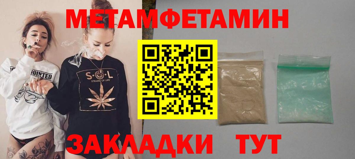 АМФЕТАМИН 98% Узловая