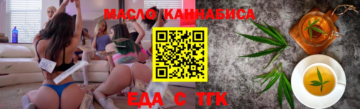 Узловая  Canna-Cookies марихуана  Вход с VPN 