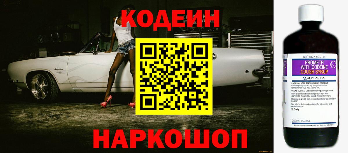 COCAIN  Узловая  Лсд 25  Бошки Шишки  Вход с VPN  Гашиш  Меф кристаллы  Гашиш 