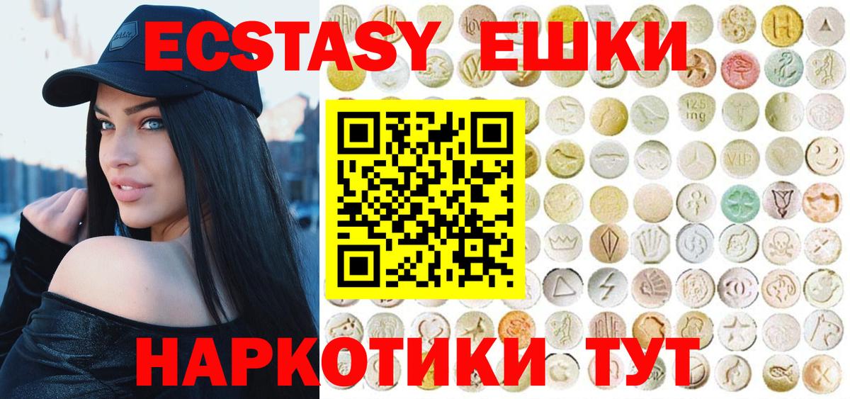 Экстази louis Vuitton Узловая