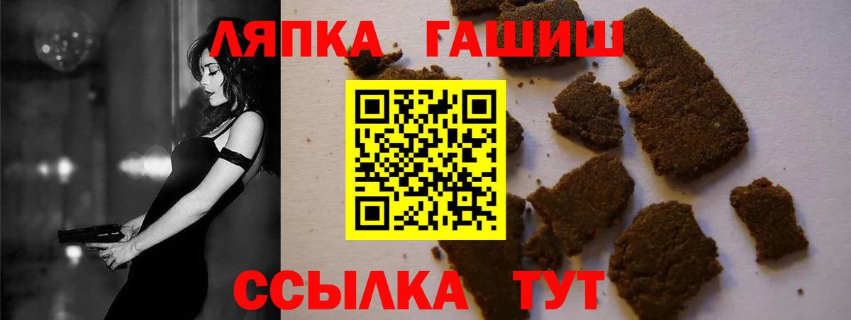 Гашиш hashish Узловая
