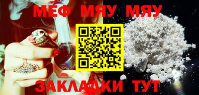 мескалин Партизанск