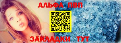 2c-b Пенза