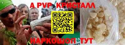 кокаин перу Первоуральск