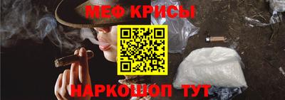мескалин Партизанск