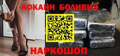 2c-b Пенза