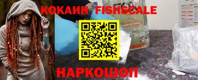 кокаин перу Первоуральск