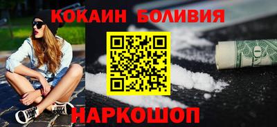 кокаин перу Первоуральск