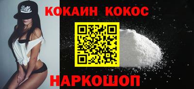 мескалин Партизанск