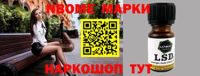 мескалин Партизанск