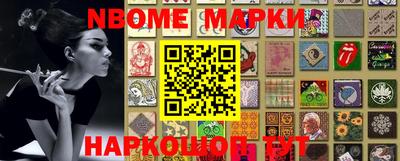 мескалин Партизанск