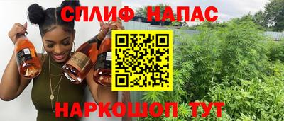 2c-b Пенза