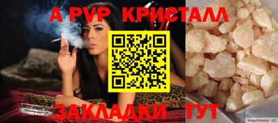 2c-b Пенза