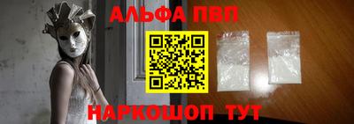 2c-b Пенза