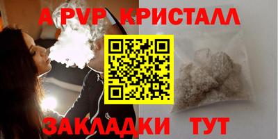 2c-b Пенза