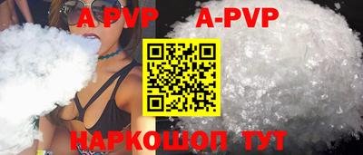 кокаин перу Первоуральск