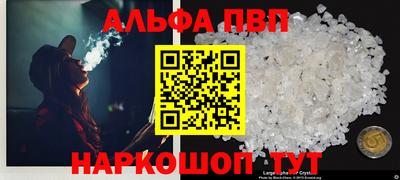 мескалин Партизанск