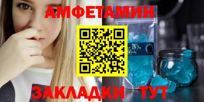 мескалин Партизанск