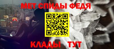 2c-b Пенза