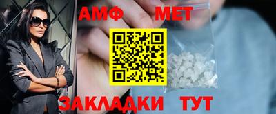 мескалин Партизанск