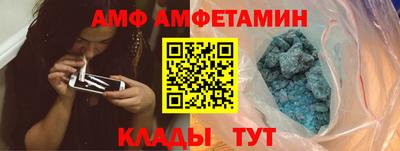 мескалин Партизанск