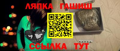 мескалин Партизанск