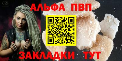 2c-b Пенза