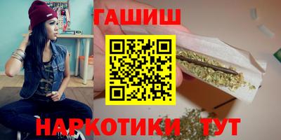2c-b Пенза
