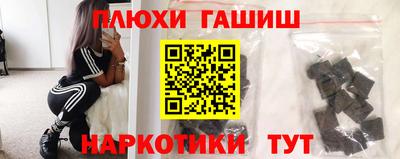 2c-b Пенза