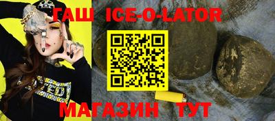 мескалин Партизанск