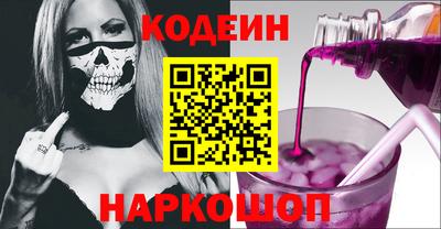 кокаин перу Первоуральск