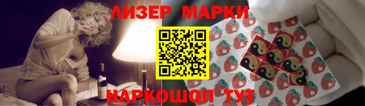 LSD-25 экстази ecstasy  Вход с VPN  Узловая  ЛСД экстази кислота 