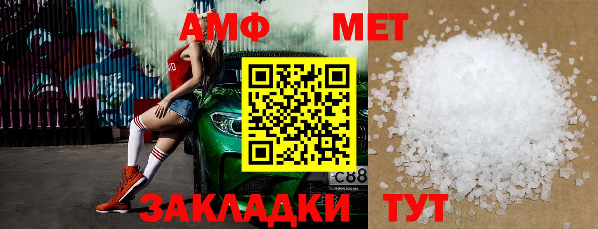 Узловая  Первитин витя  Вход с VPN 