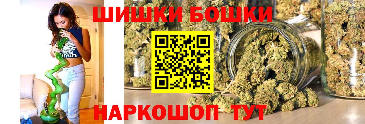 Конопля Ganja  Бошки Шишки план  Марихуана AK-47  Узловая  Вход с VPN  Конопля планчик 